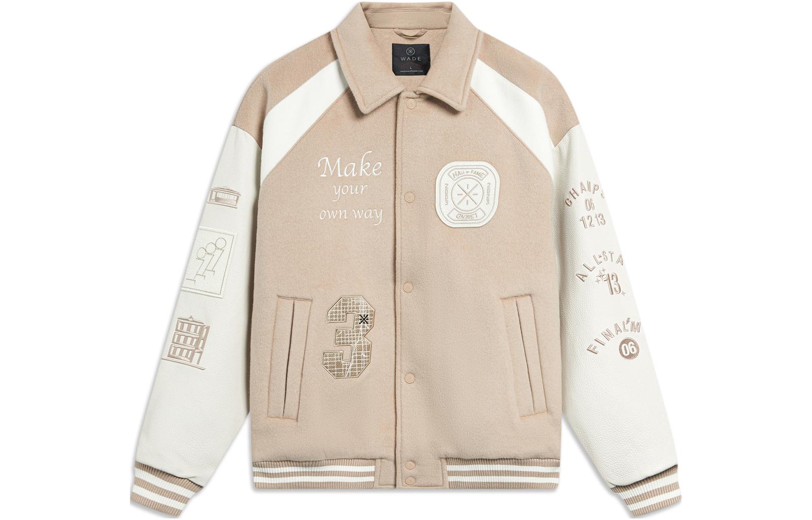 Buy 李寧韋德系列條紋休閒外套 男女同款 淺棕/米白 AJPT005-3