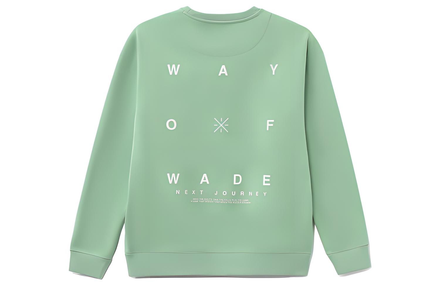 Li-Ning Wade Series Reflective Fleece Pullover Hoodie Men’s - Basil Green AWDR791-6