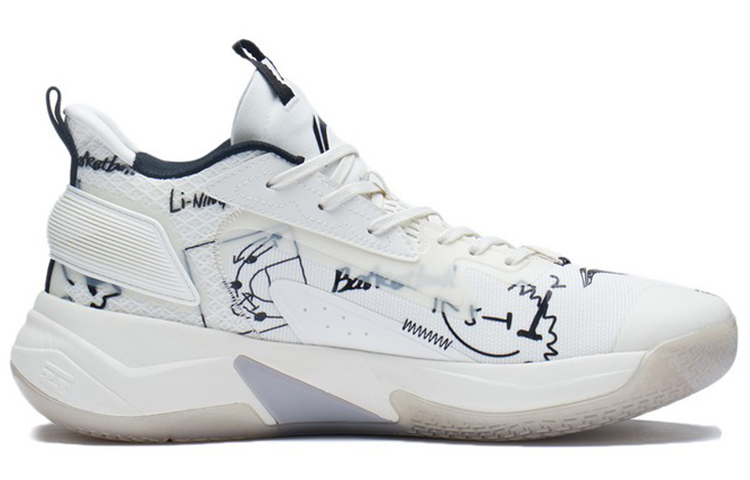 Order Li-Ning War Falcon 2021 ''Wit Grijs'' ABAS045-5