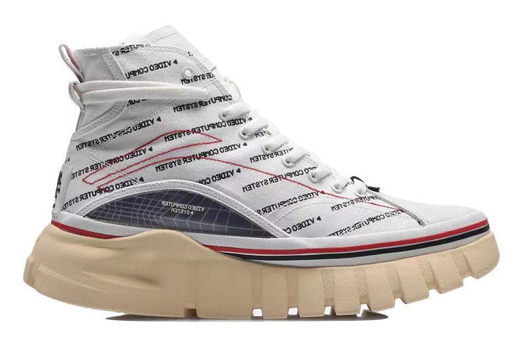 Order LiNing李寧 惟吾 包裹性防滑 高幫 板鞋 男女同款 白