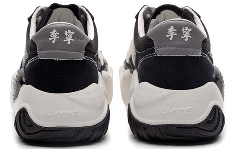 Purchase Li-Ning Wave Hybrid 'Hitam Putih' AGCP309-7