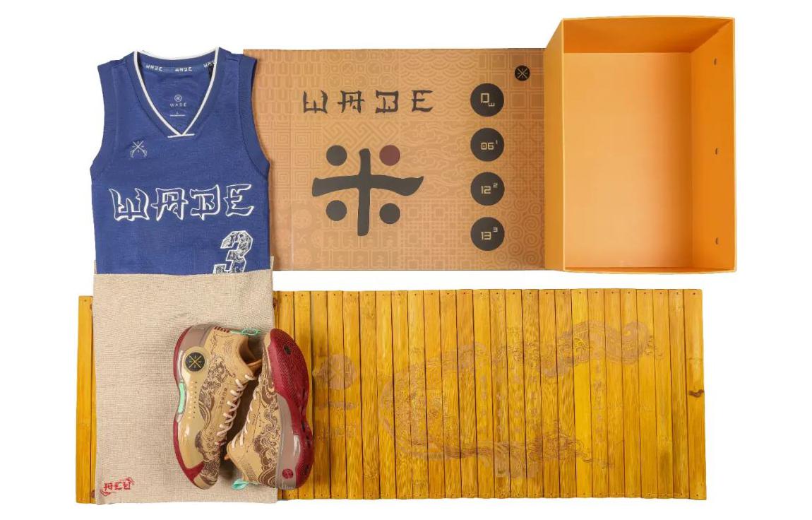 Li-Ning Way of Wade 10 x 'Acu Special Box' ABAS075-27