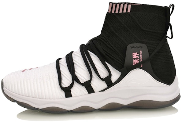 Li-Ning Way of Wade 2 'Black White' AFJP001-1 Buy Li-Ning Way of Wade 2 'Black White' AFJP001-1
