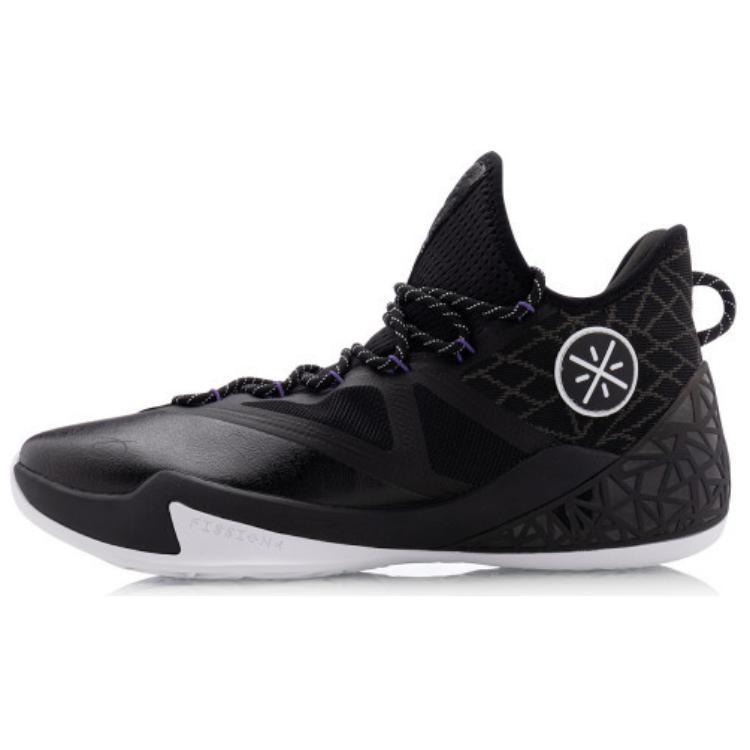 Li-Ning Way of Wade 7 'Fission TD' ABPQ025-2