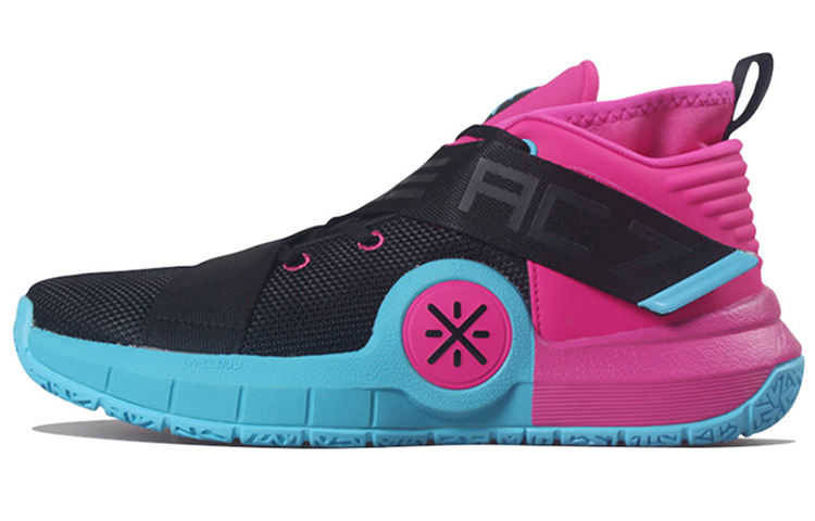 Li-Ning Way of Wade 7 'South Beach' ABAP101-A