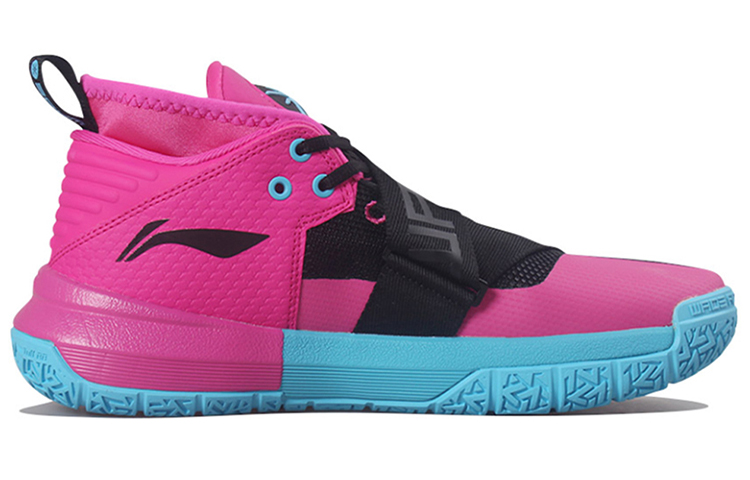 Order Li-Ning Way of Wade 7 'South Beach' Sepatu Olahraga Pria ABAP101-A