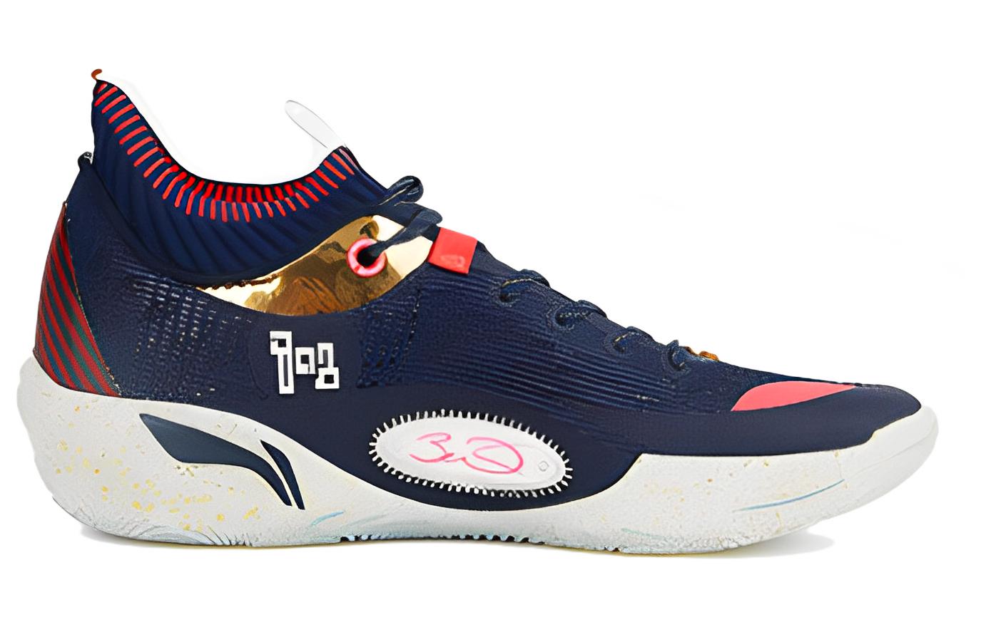 Order 李寧 韦德之道 808 2 Ultra '广东华南虎' ABAS113-7