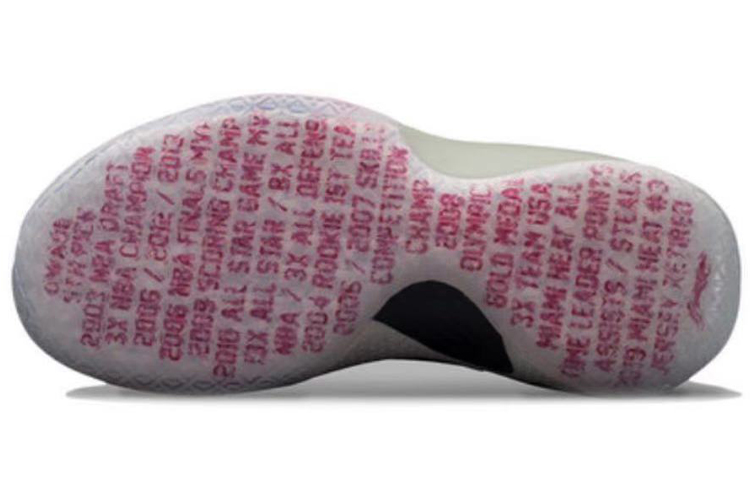 Shop Li-Ning Way Of Wade 8 Infinity 'Hitam' ABEP001-3