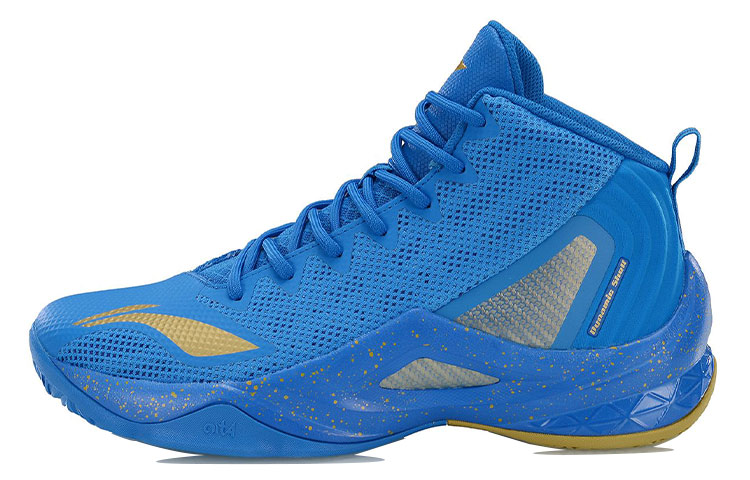 Li-Ning Way of Wade 'Team No Sleep - Blue' ABPP037-4