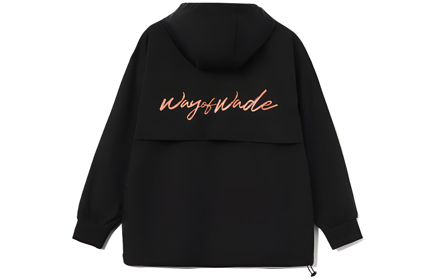 Li-Ning Way of Wade Black Graphic Print Loose Hoodie Jacket AFDR385-1
