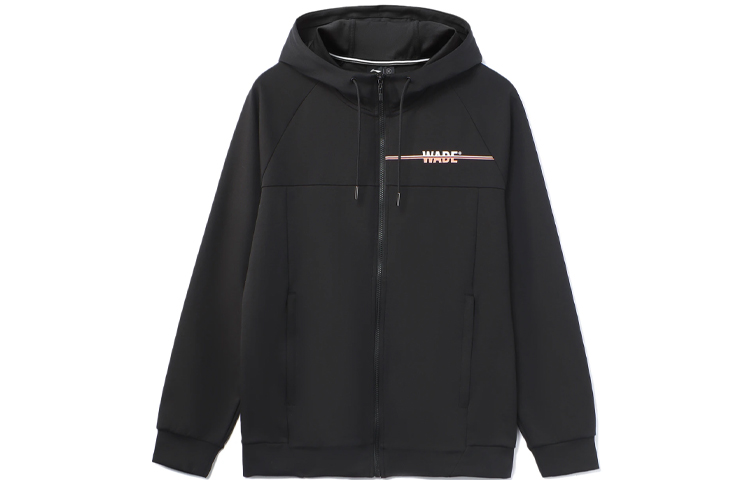 Li-Ning Way of Wade Black Zip-Up Hoodie Jacket AWDR429-1