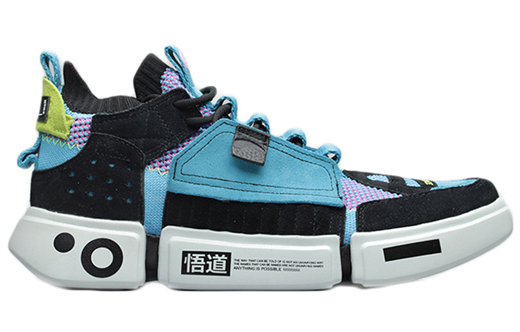 Order Li-Ning Way of Wade Essence 2 Hitam/Biru AGBN069-14