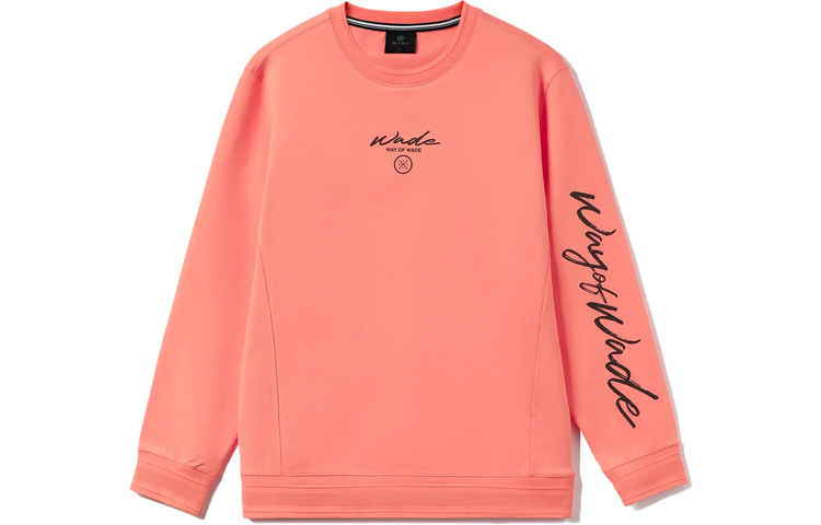 Li-Ning Way of Wade Hoodie Desert Pink () AWDR397-4