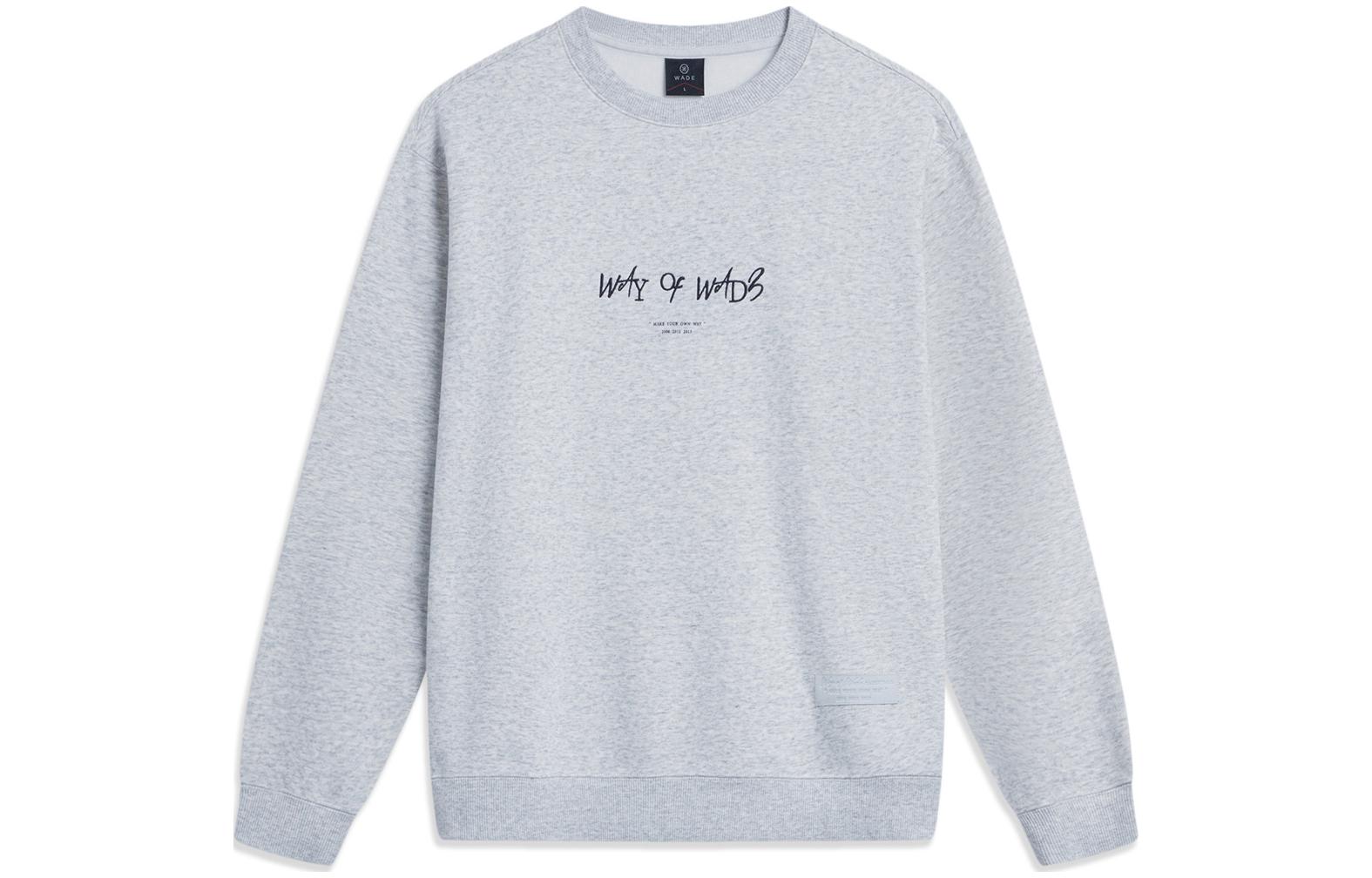 Li-Ning Way of Wade Pullover Sweatshirt Winter Sportswear - Gray AWDT941-3