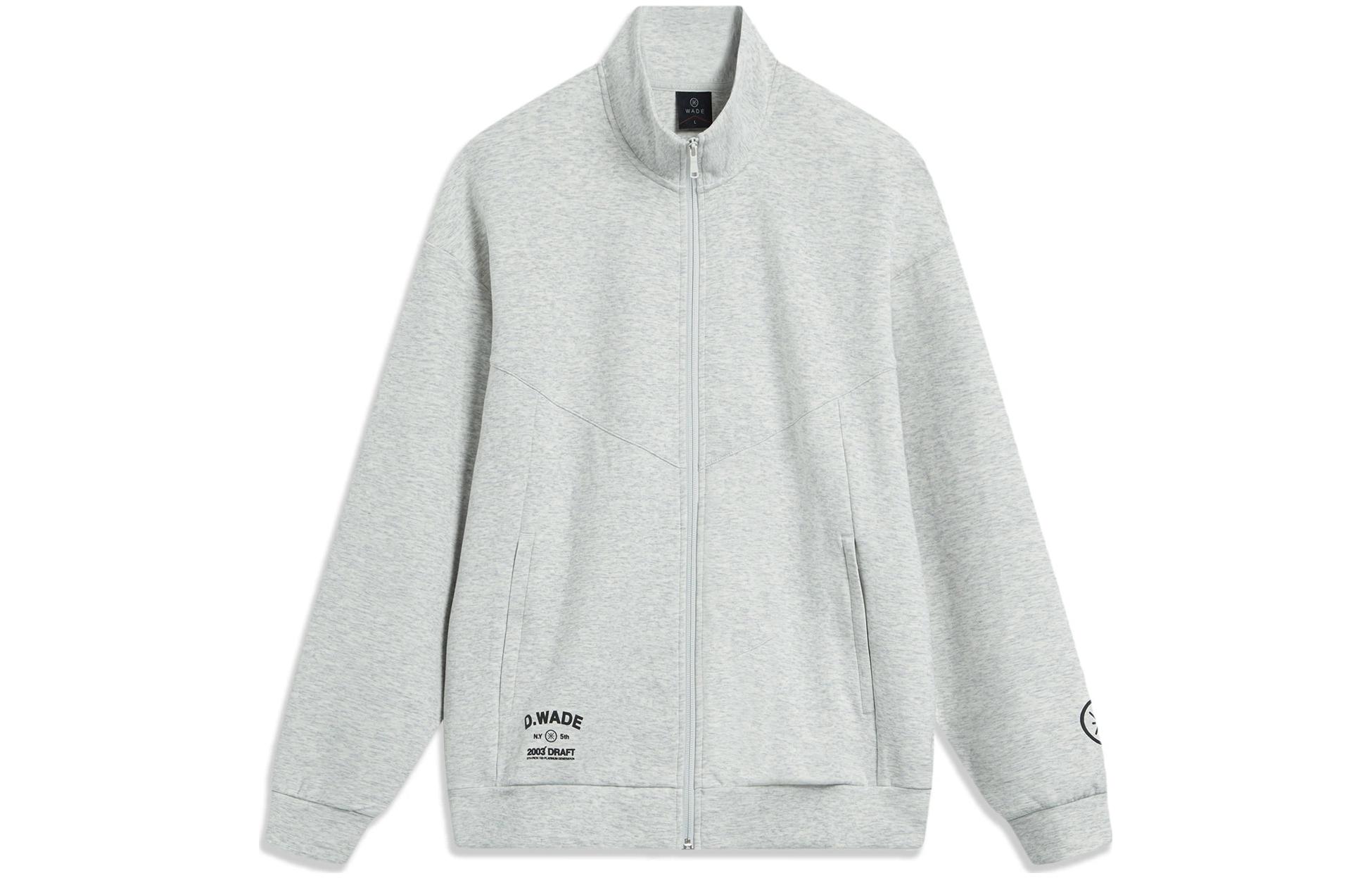 Li-Ning Way of Wade Solid Color Zip Hoodie Grey for Men AWDT495-2