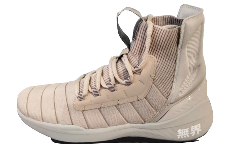 Li-Ning Weijie High-Top Sneakers 'Light Brown'