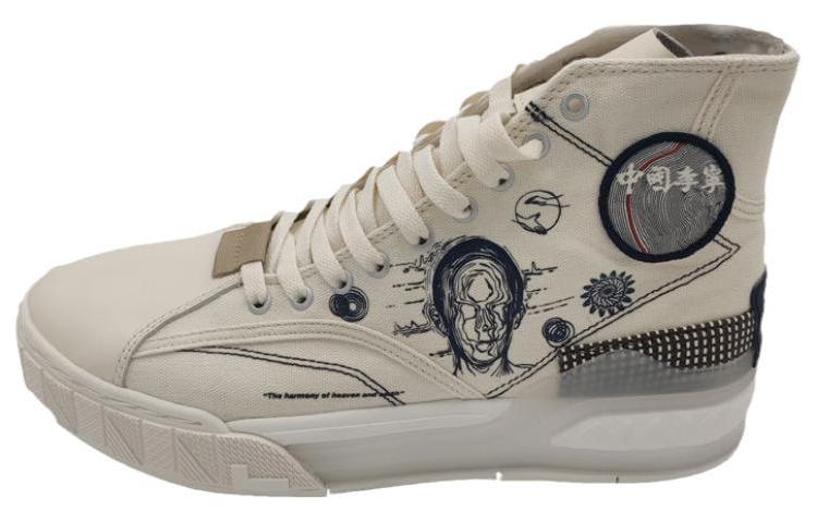 Li-Ning Weiwu 'Cashew Flower Light Grey' AGCR215-3