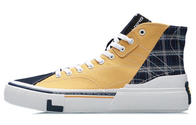Li-Ning Weiwu Canvas HI Skate Shoes 'Yellow Black' AECR007-3