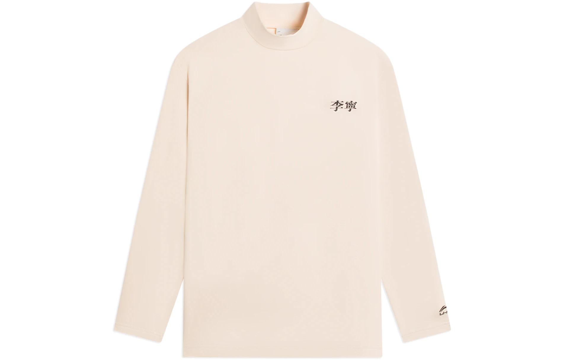 Li-Ning White Hoodie - Solid Color Chinese Logo Print Long Sleeve AHSSA67-3