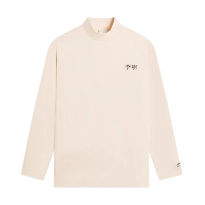 Li-Ning White Hoodie - Solid Color Chinese Logo Print Long Sleeve AHSSA67-3