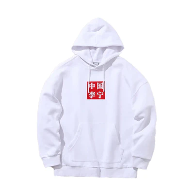 Li-Ning White Tiger Crane Graphic Hoodie AWDN925-1