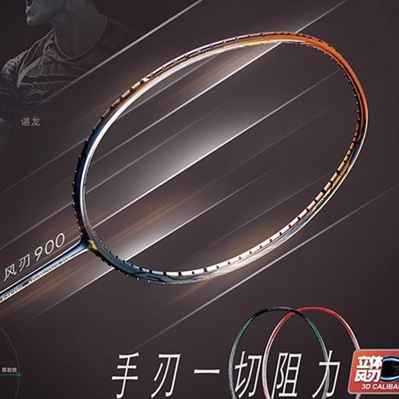 Shop Li-Ning Wind Blade 900 Full Carbon Badminton Racket Durable High-Speed Pro 675mm AYPM426-1