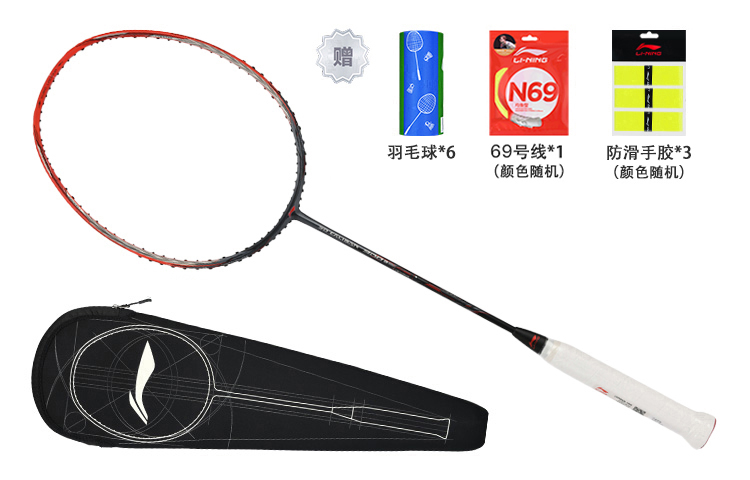 Shop Li-Ning Wind Blade 900B Full Carbon Badminton Racket Red/Grey - Offensive Pro Level AYPM428-1000