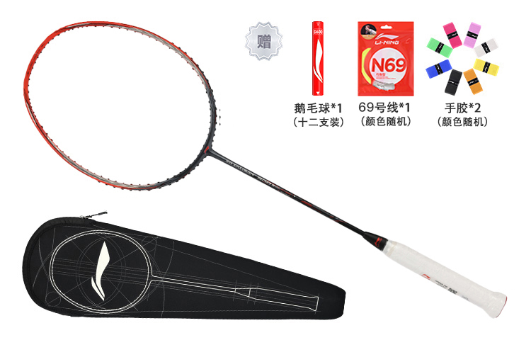 Details for Li-Ning Wind Blade 900B Full Carbon Badminton Racket Red/Grey - Offensive Pro Level AYPM428-1000