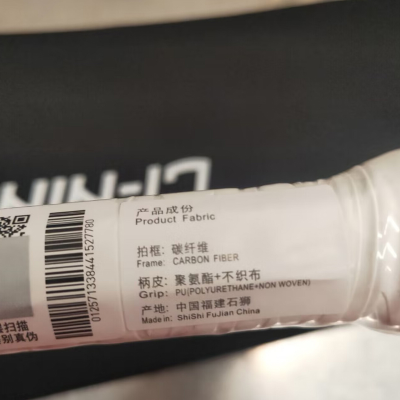 Details for Li-Ning Wind Blade 900B Raket Badminton Karbon Penuh - Ringan, Tahan Lama, Merah/Kelabu AYPT383-3