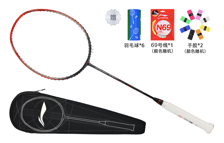 Sizing Li-Ning Wind Blade 900B Full Carbon Badminton Racket Red/Grey - Offensive Pro Level AYPM428-1000
