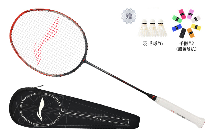 Cheap Li-Ning Wind Blade 900B Full Carbon Badminton Racket Red/Grey - Offensive Pro Level AYPM428-1000