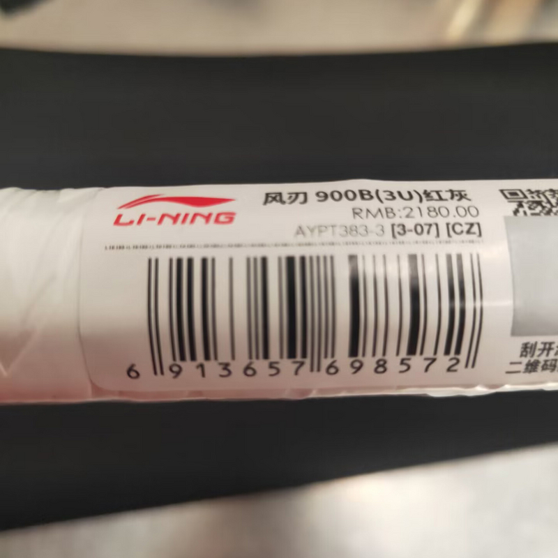 Cheap Li-Ning Wind Blade 900B Raket Badminton Karbon Penuh - Ringan, Tahan Lama, Merah/Kelabu AYPT383-3