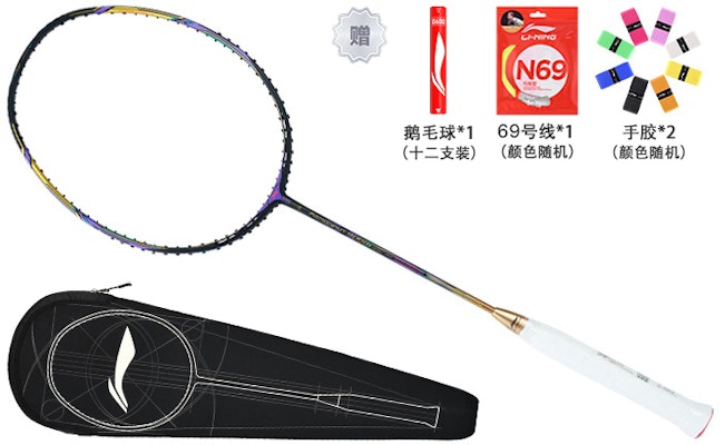 李寧風動系列全碳羽球拍超輕黑金 AYPR004-1000 9
