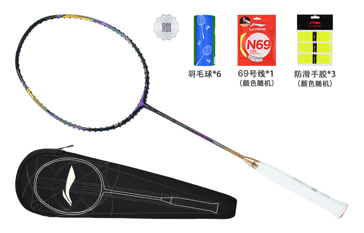 Sizing 李寧風動系列全碳羽球拍超輕黑金 AYPR004-1000
