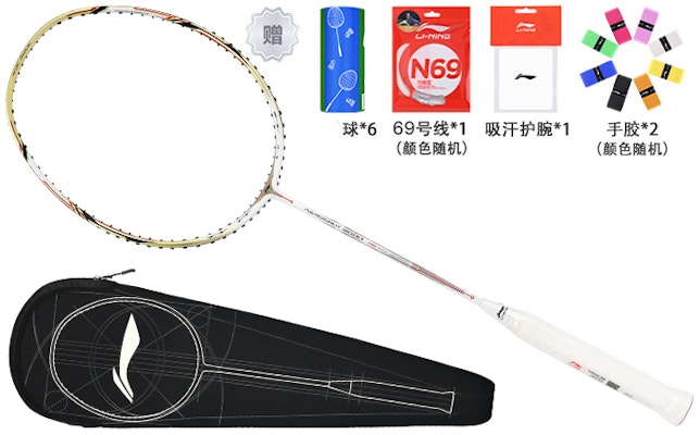Li-Ning Wind Series Carbon Fiber Badminton Racket 675mm White/Gold Pro Defensive AYPP124-1000 5