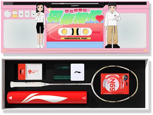 Li-Ning Wind Series Carbon Fiber Badminton Racket 675mm White/Gold Pro Defensive AYPP124-1000 20