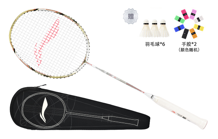 Sizing Li-Ning Wind Series Carbon Fiber Badminton Racket 675mm White/Gold Pro Defensive AYPP124-1000