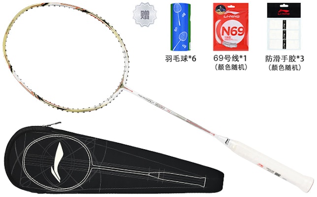 Li-Ning Wind Series Carbon Fiber Badminton Racket 675mm White/Gold Pro Defensive AYPP124-1000 1
