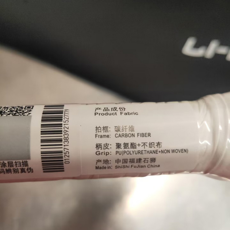 Details for 李寧 Windstorm 9000C 碳纖羽毛球拍 控制專業款 藍紅配色 AYPT405-3