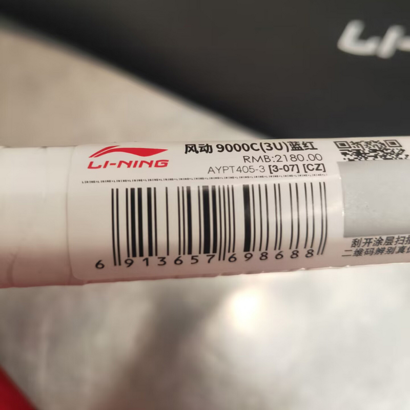Cheap 李寧 Windstorm 9000C 碳纖羽毛球拍 控制專業款 藍紅配色 AYPT405-3