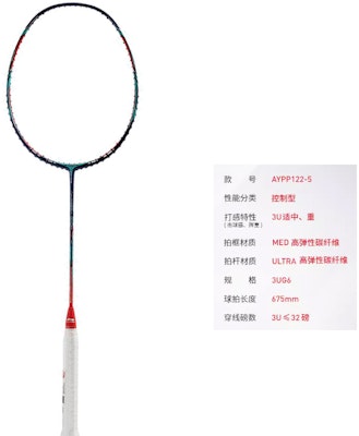 Li-Ning Windstorm 9000C Raket Badminton Profesional Fiber Karbon - Hitam AYPP122-5 Lookbook Li-Ning Windstorm 9000C Raket Badminton Profesional Fiber Karbon - Hitam AYPP122-5