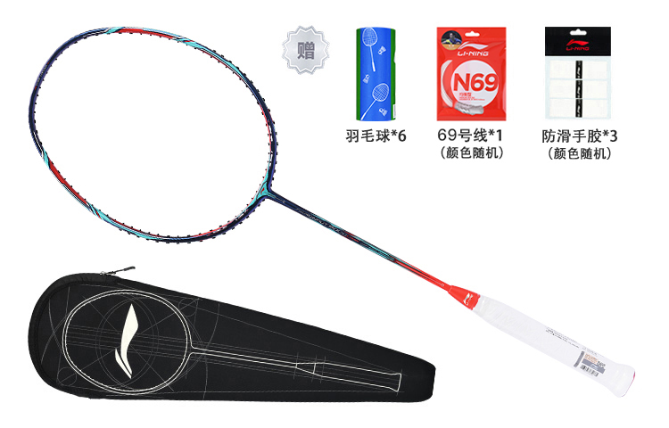Shop Li-Ning Windstorm 9000C Professional Carbon Fiber Badminton Racket - Blue/Red AYPP122-1000