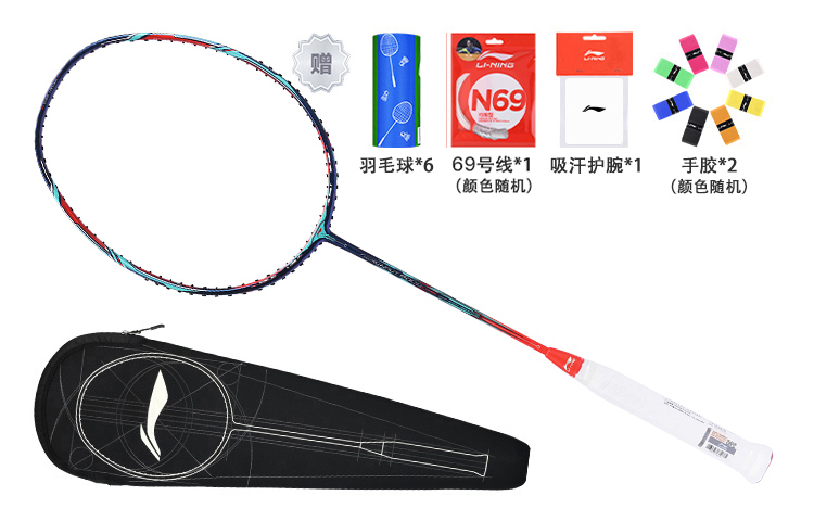 Details for Li-Ning Windstorm 9000C Professional Carbon Fiber Badminton Racket - Blue/Red AYPP122-1000