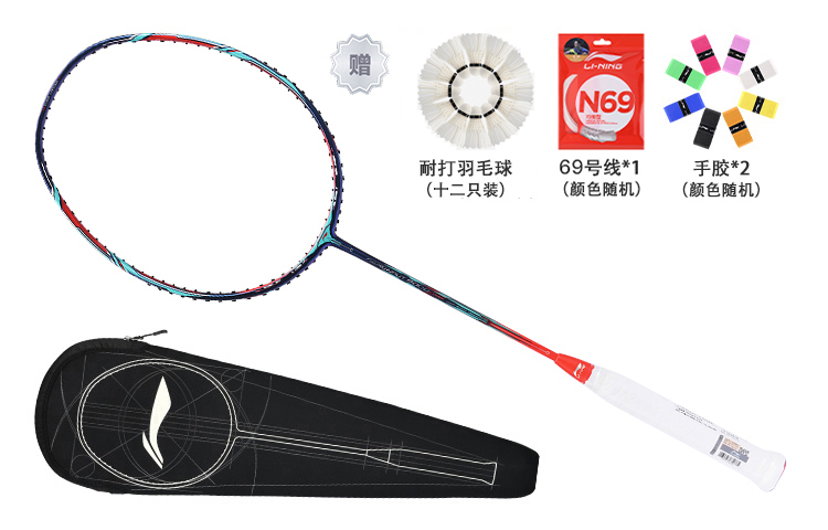 Cheap Li-Ning Windstorm 9000C Professional Carbon Fiber Badminton Racket - Blue/Red AYPP122-1000