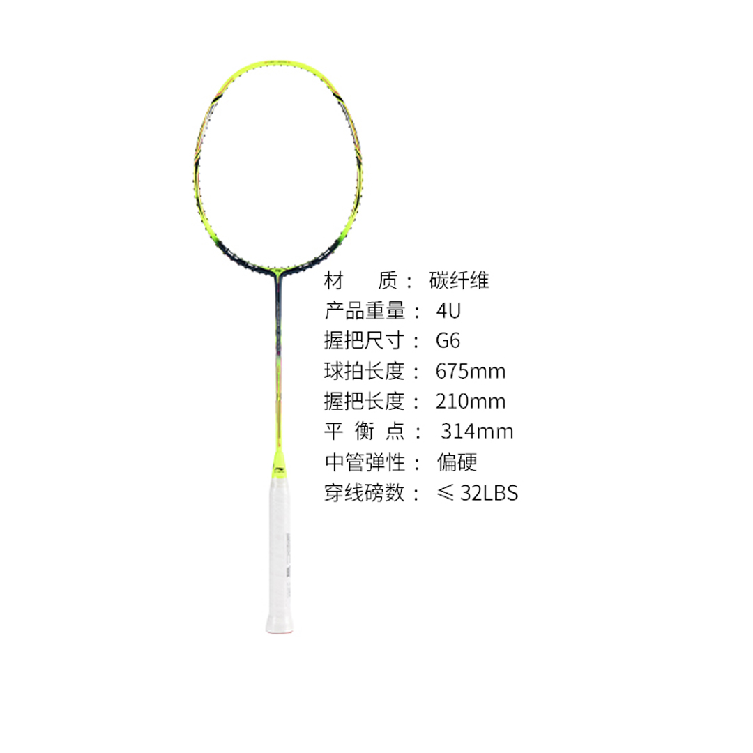 Li-Ning WINDSTORM 9000DAYPP118 Full Carbon Badminton Racket - Green/Blue, Pro Level AYPP118-1 圖 3