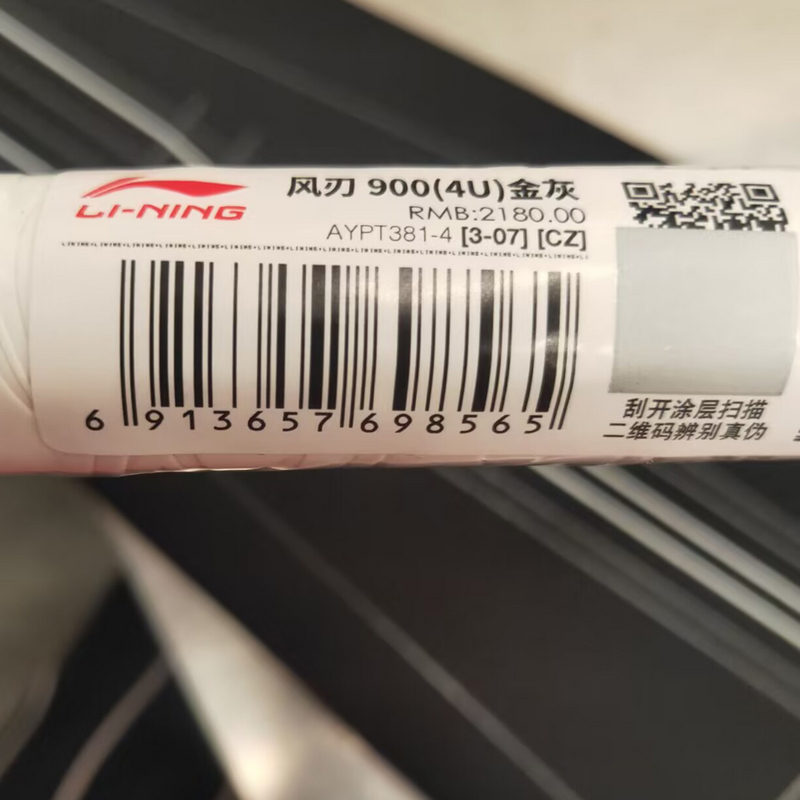 Li-Ning Windstorm 900 Full Carbon Badminton Racket Speed/Offense Gold-Gray Pro AYPT381-4 圖 11