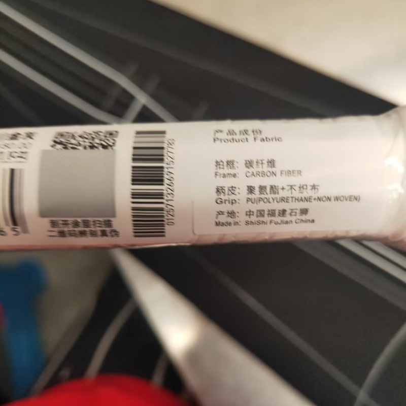 Li-Ning Windstorm 900 Full Carbon Badminton Racket Speed/Offense Gold-Gray Pro AYPT381-4 圖 10