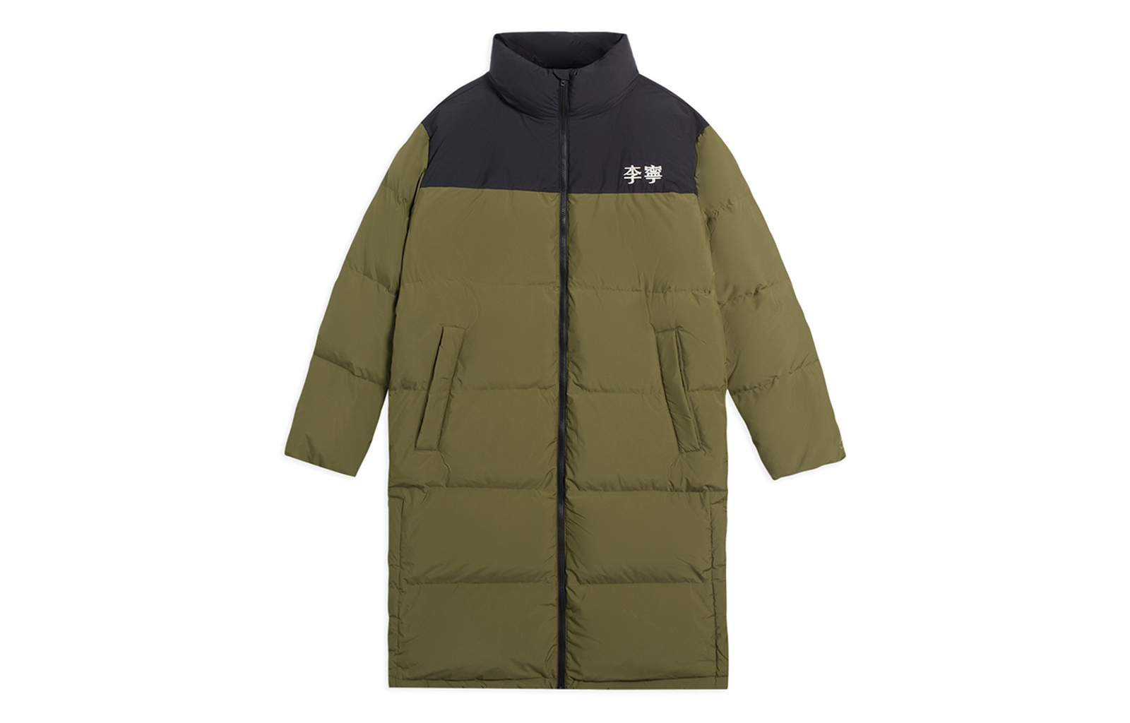 Order Li-Ning Abrigo Largo Colorblock Invierno Verde Oliva Militar. AYMS319-4