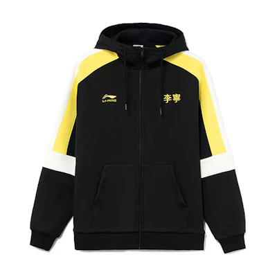 Li-Ning Winter Fleece Jacket Black Unisex - Logo Embroidery & Contrast Trim AWDRG42-1
