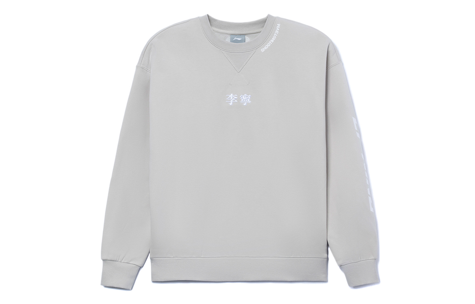 Li-Ning Winter Fleece Letter Print Crewneck Sweatshirt Unisex Yellow Gray AWDRD73-4